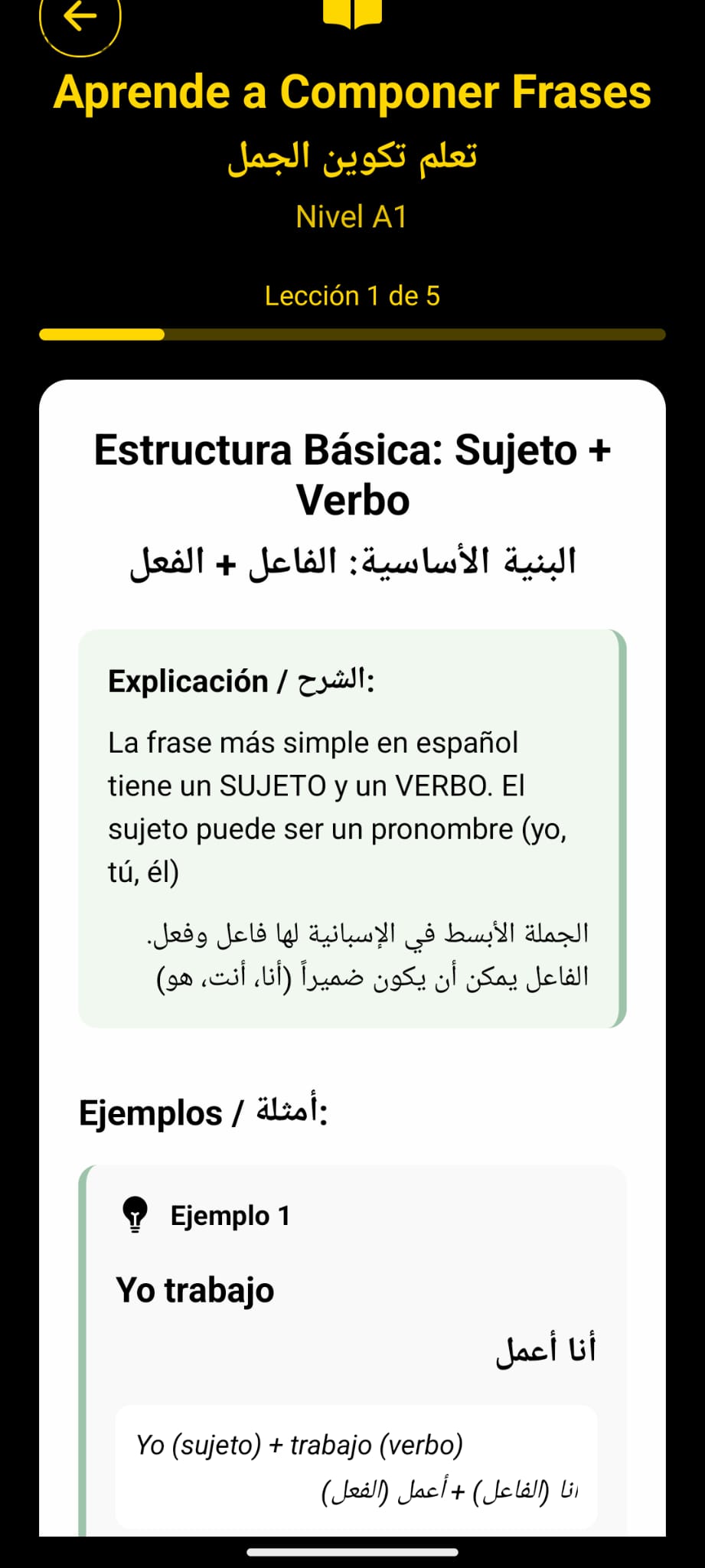 Lección componer frases A1